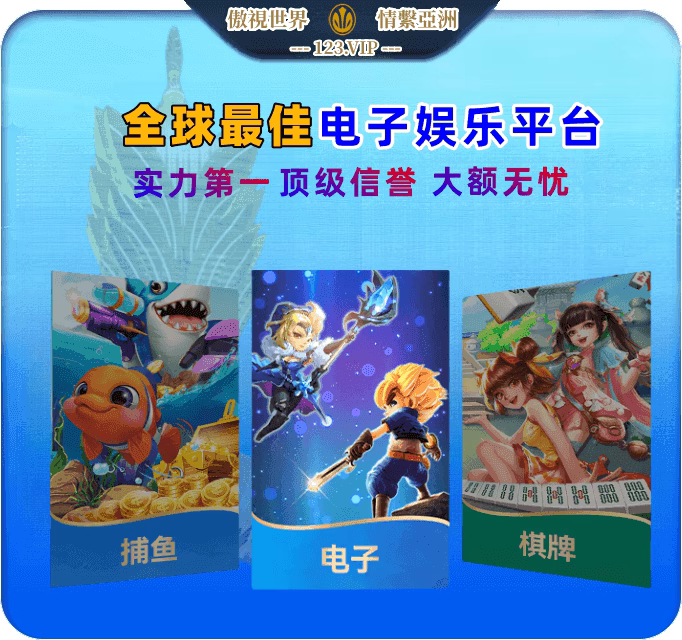平台特色